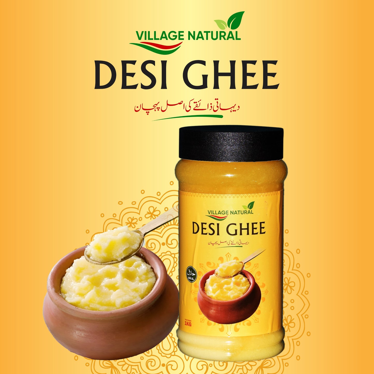 Village Natural Desi Ghee