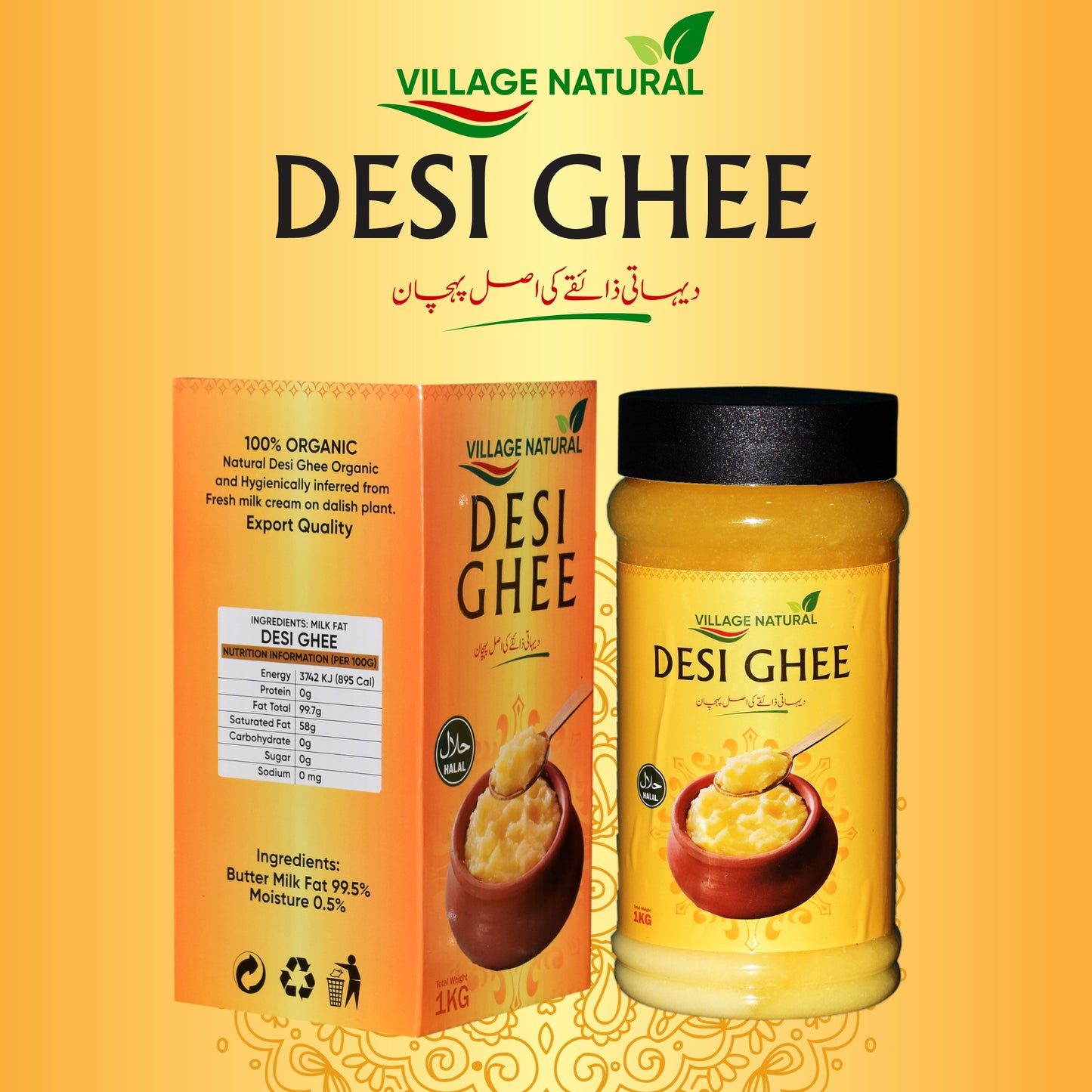 Village Natural Desi Ghee